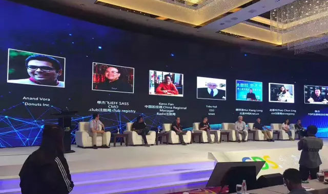 中國域名發展趨勢分析