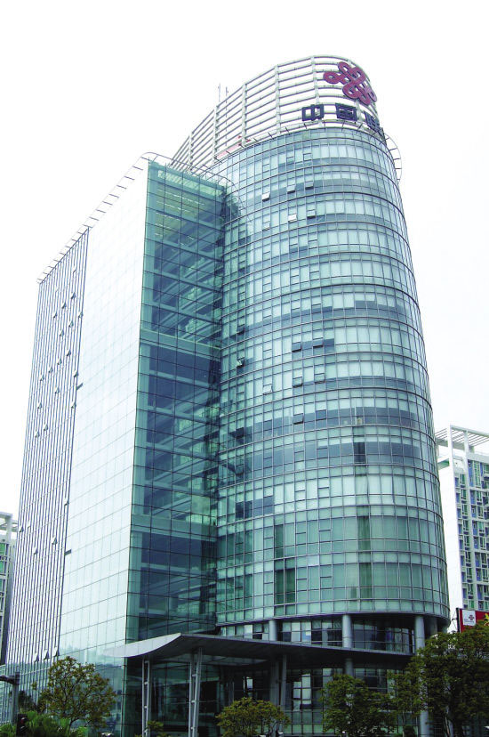 中國聯通VPN項目