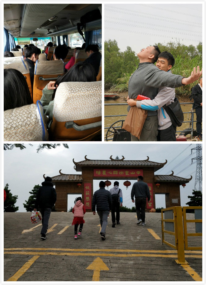 易網(wǎng)科技拓展活動——中山食出開心農(nóng)場一日游