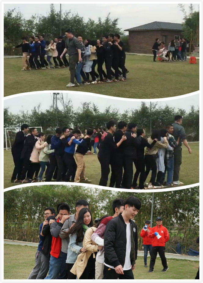 易網(wǎng)科技拓展活動——大腳板比賽