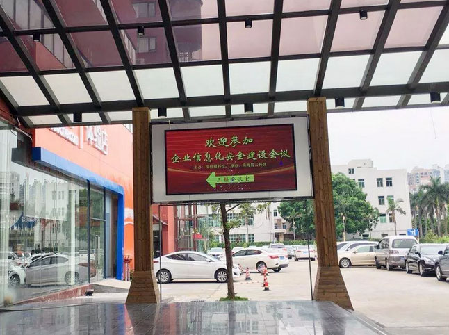 珠海網絡信息安全