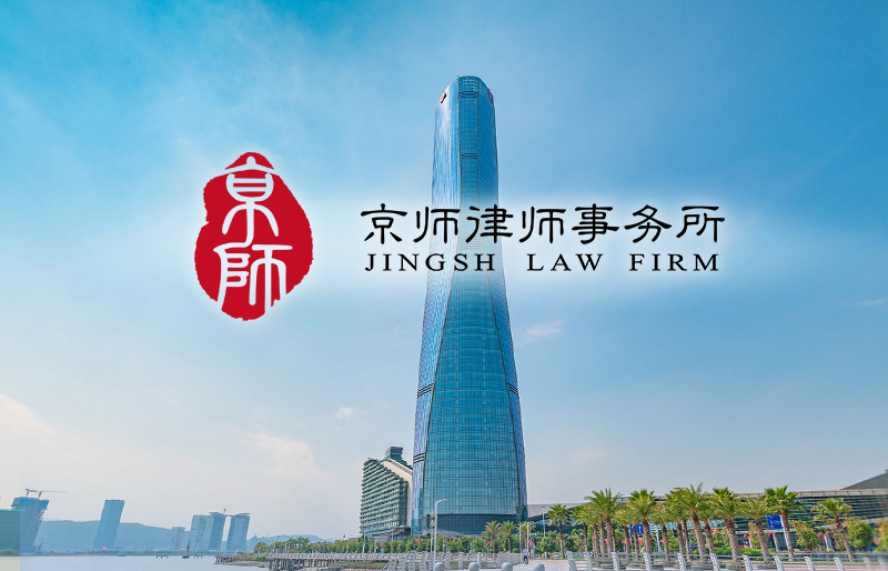 律師事務所網(wǎng)站開發(fā)