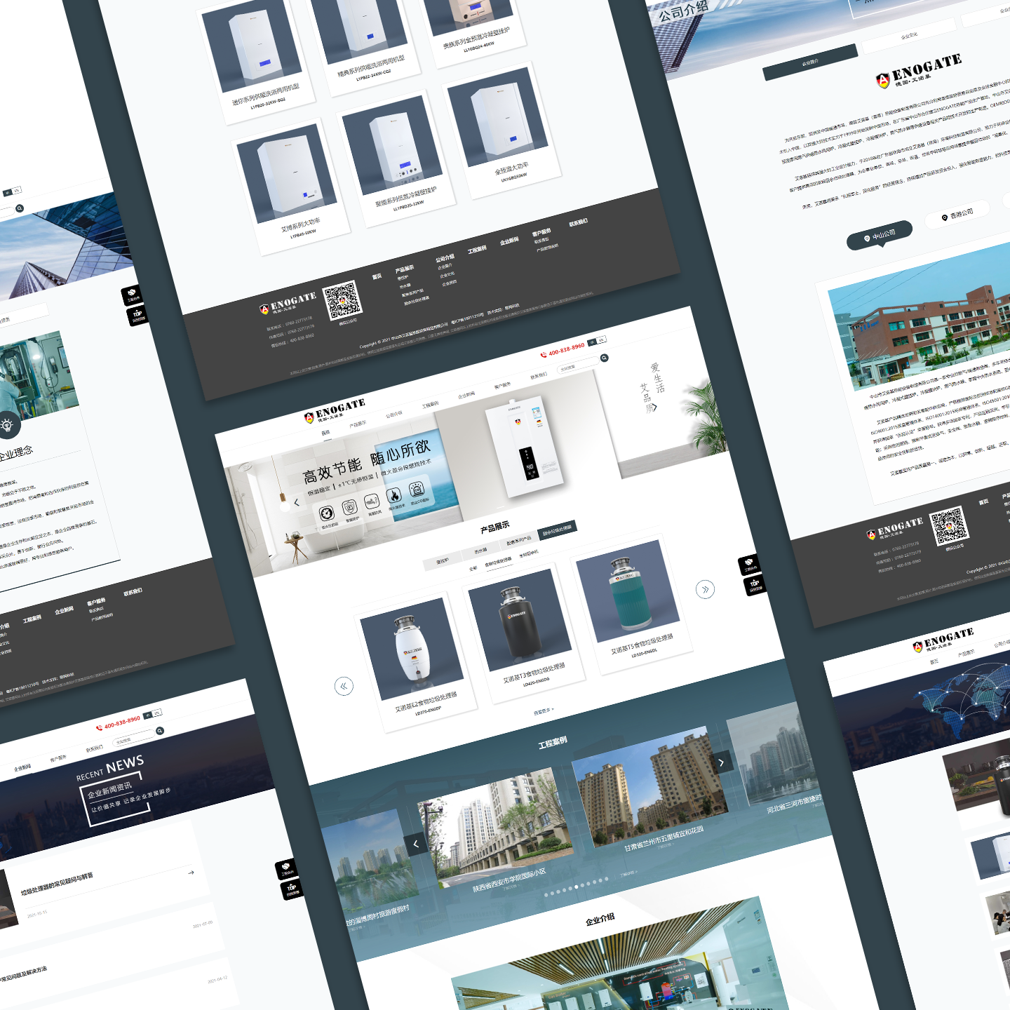 中山網(wǎng)站建設(shè)